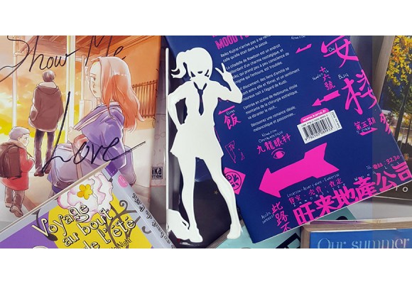 Shojo, Shonen, Seinen,... Manga bookends are invading Shohan-design.